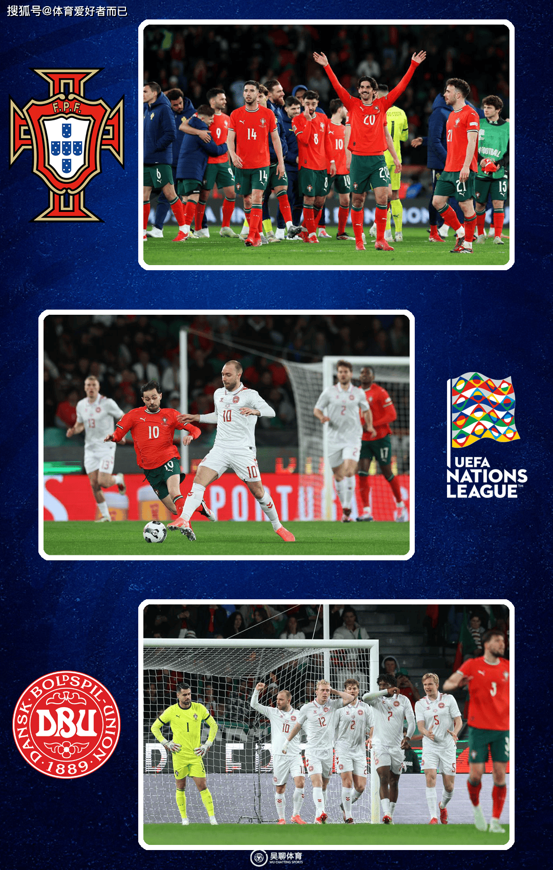 包含欧国联四强诞生！意大利、西班牙、波兰、瑞士晋级的词条