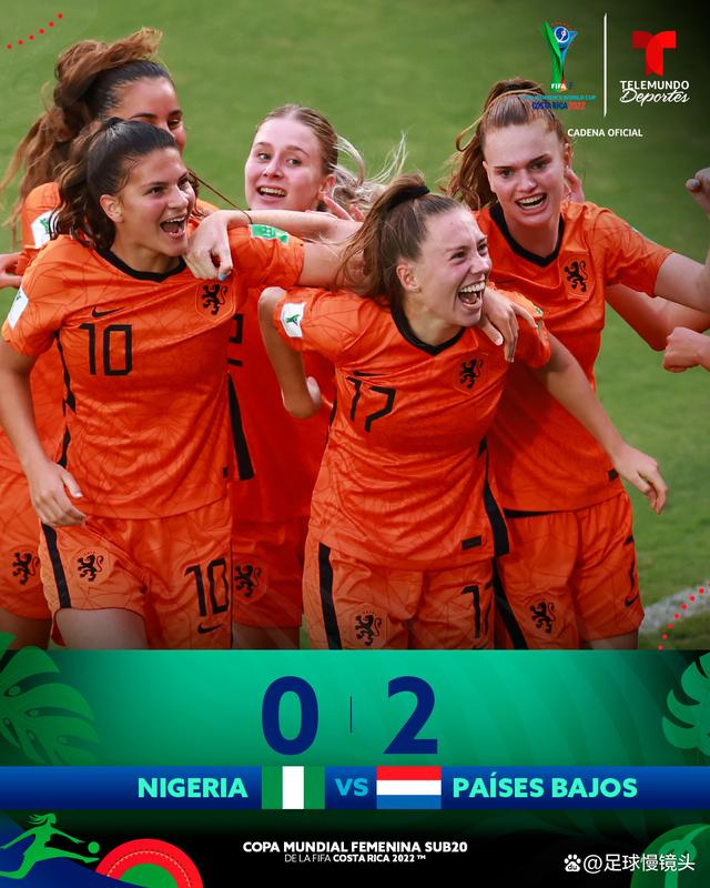 关于荷兰女足队拟提高球员薪酬，提升队伍实力的信息