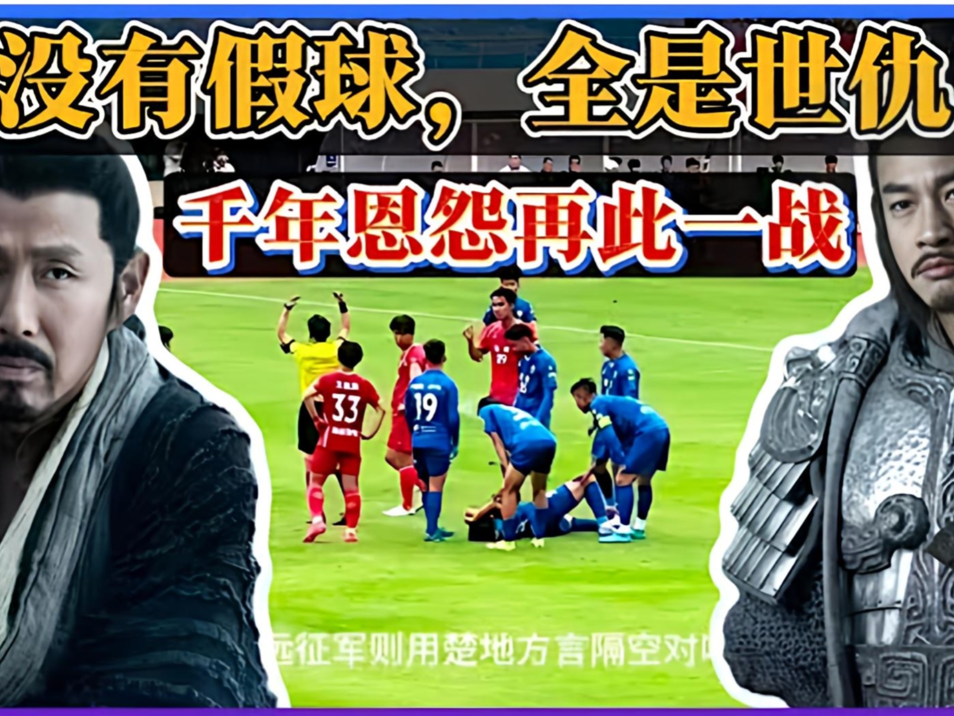 江苏迎来关键一战，期待全队团结进取