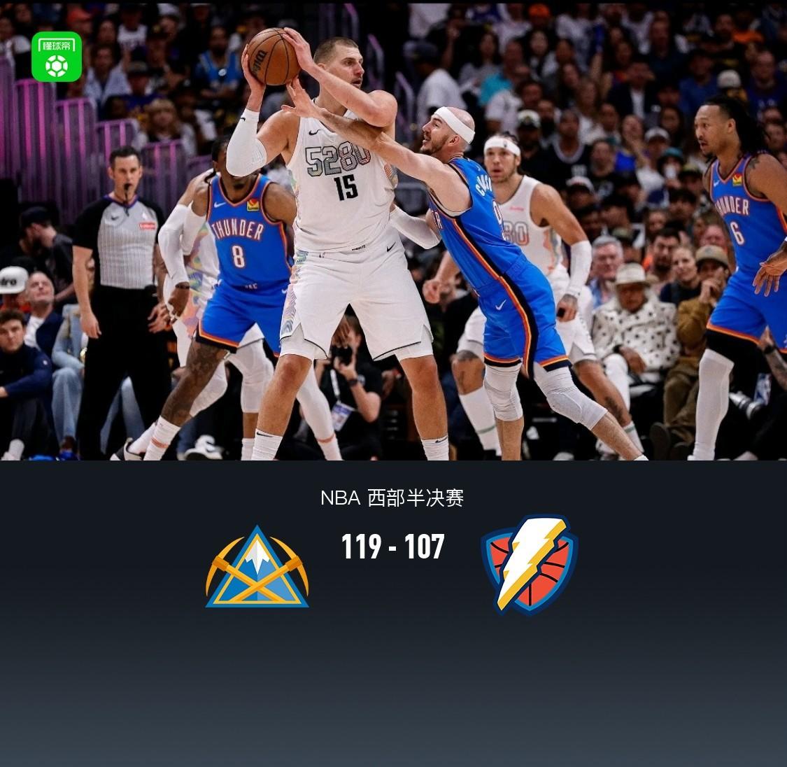 包含掘金再胜爵士!总比分-晋级西部半决赛,战绩斐然的词条 包含掘金再胜爵士!总比分-晋级西部半决赛,战绩斐然的词条