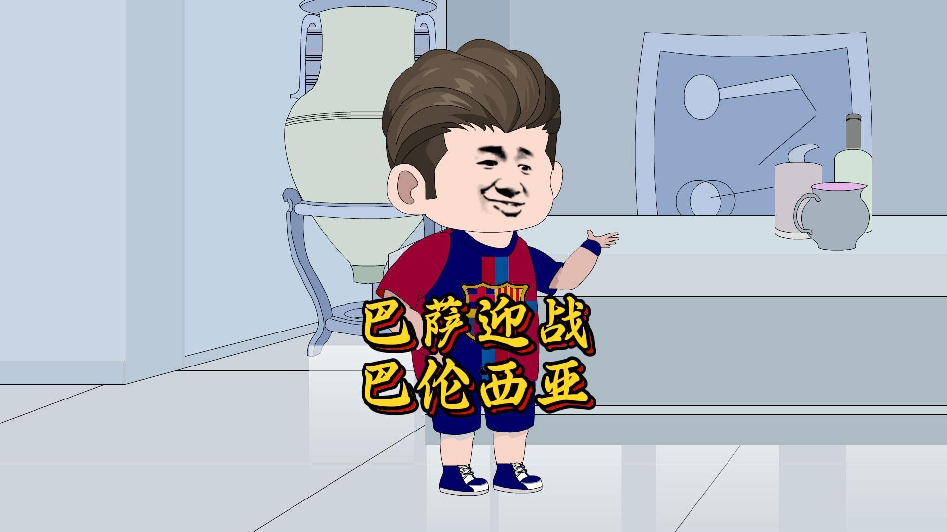 巴伦西亚小将崛起，助球队连胜的简单介绍