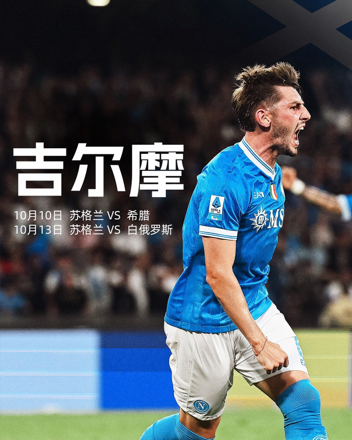 关于那不勒斯队取得胜利，继续稳步上升的信息