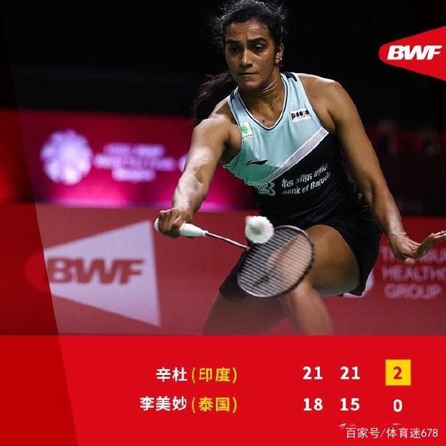 关于韩国羽毛球队力克泰国羽毛球队,戴资颖送出助攻的信息 关于韩国羽毛球队力克泰国羽毛球队,戴资颖送出助攻的信息